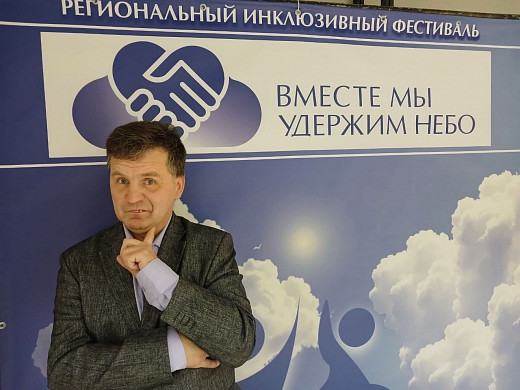 В Иванове прошел инклюзивный фестиваль «Вместе мы удержим небо»